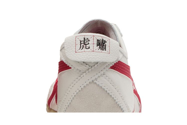 Onitsuka Tiger Mexico 66 'Year of the Dragon'
